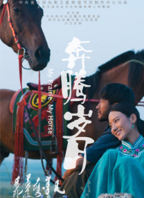 月色导航